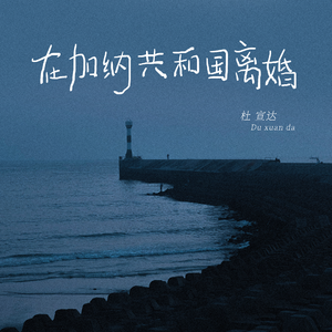 欧美激情图片成人小说
