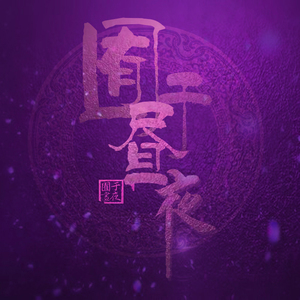 欧美激情图片成人小说
